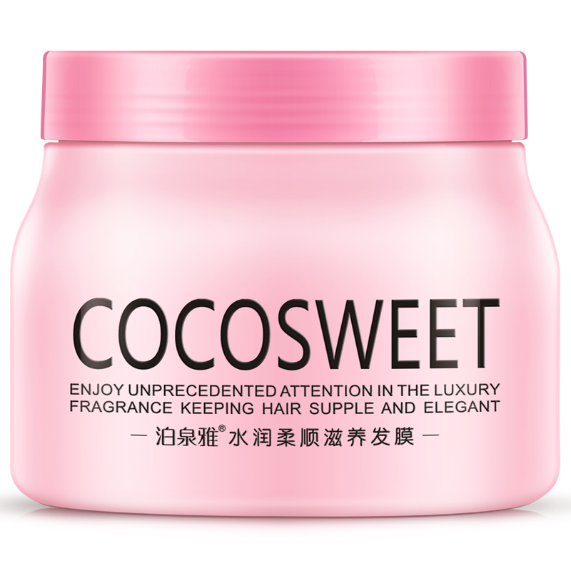 泊泉雅水润柔顺滋养发膜改善干燥焗油膏护发素补水头发护理