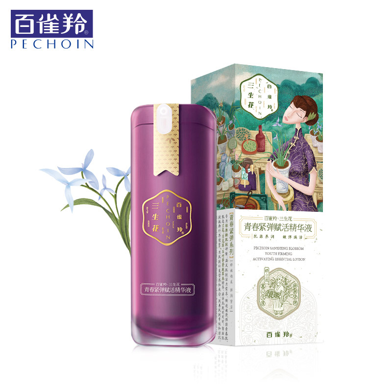 百雀羚三生花青春紧弹赋活精华液30ml 面部精华 滋润紧致改善粗糙