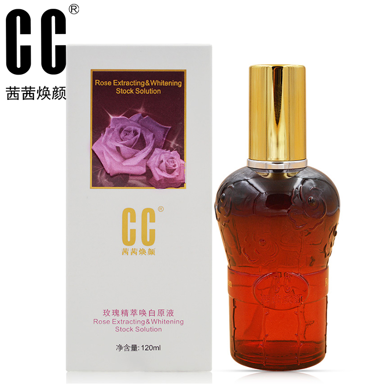 瑞士cc茜茜焕颜玫瑰精萃焕白原液120ml 保湿滋润去暗黄提亮肤色