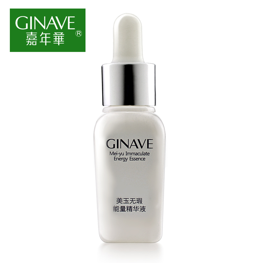嘉年华化妆品正品 美玉无瑕能量精华液15ml 提亮肤色美白 护肤品