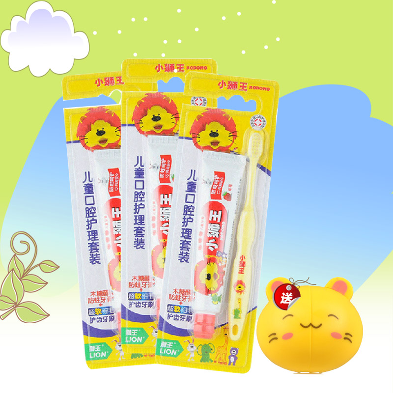 小狮王 儿童牙刷细丝(3-6)岁*3 宝宝防蛀护龈柔软+牙刷架
