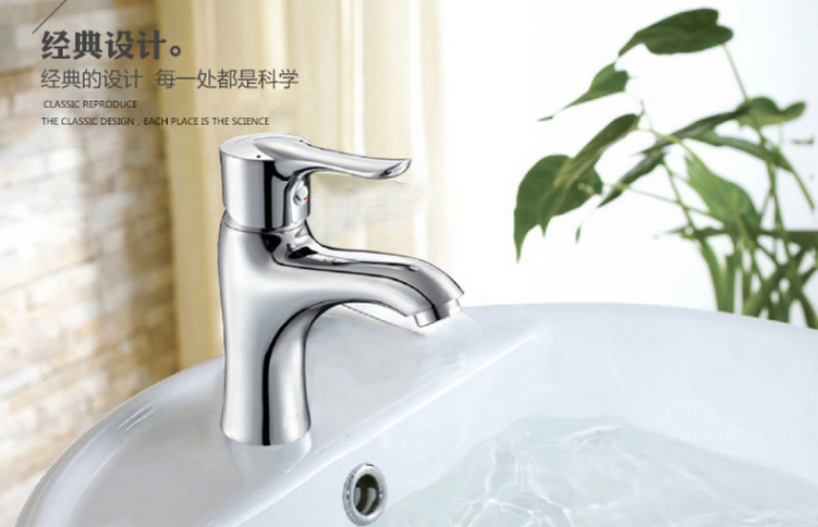 Single-bore single-hole tap All-copper hot and cold surface basin Terra basin tap washbasin washbasin terrace basin tap