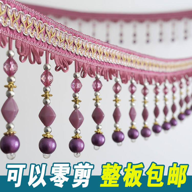 Factory direct curtain decorative lace accessories Edge spike tassel accessories Long hanging spike Ball table table fabric stage trim