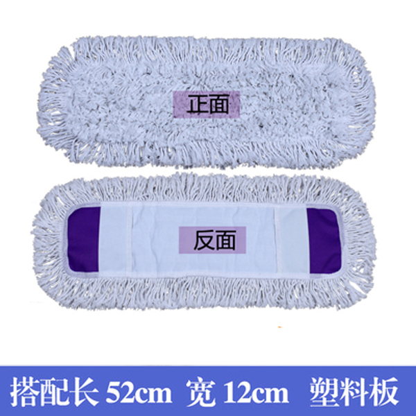 Large household flat mop replacement cloth Cotton mop Dust mop Cover mop head cloth Set floor mop
