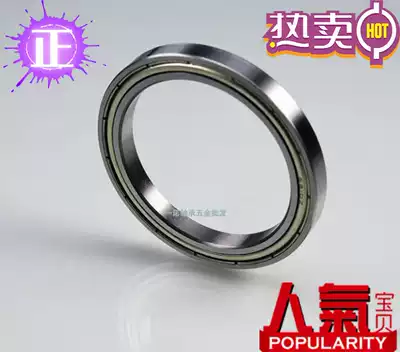 Thin-walled deep groove ball bearing 6821 61821 6822 61822 6824 61824ZZ 2RS domestic steel
