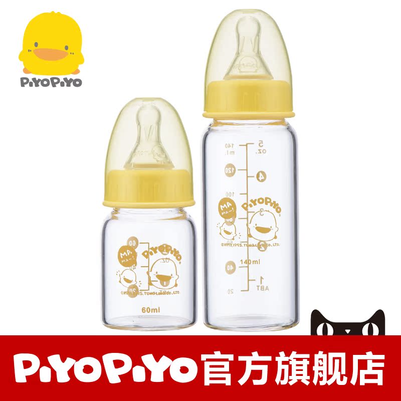 PIYOPIYO 玻璃奶瓶 高温 600度 超轻 超薄