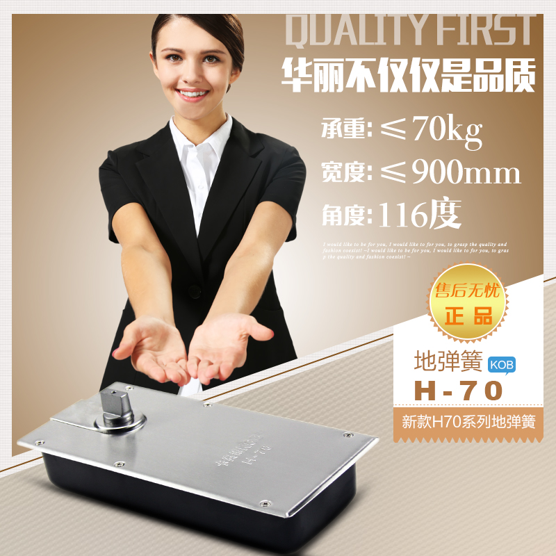 kobƷ��h70�ص��ɲ�����H-70