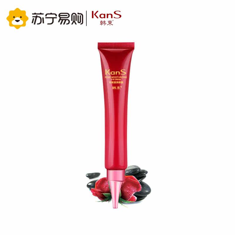 Kans/韩束玫瑰莹润眼霜20ml眼部护理眼部精华 淡化细纹黑眼圈眼袋
