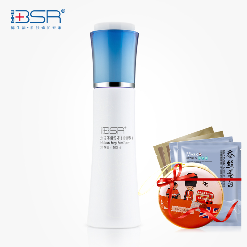 BSR/博生能水分子保湿液喷雾补水滋润清爽修护护肤化妆品正品专柜