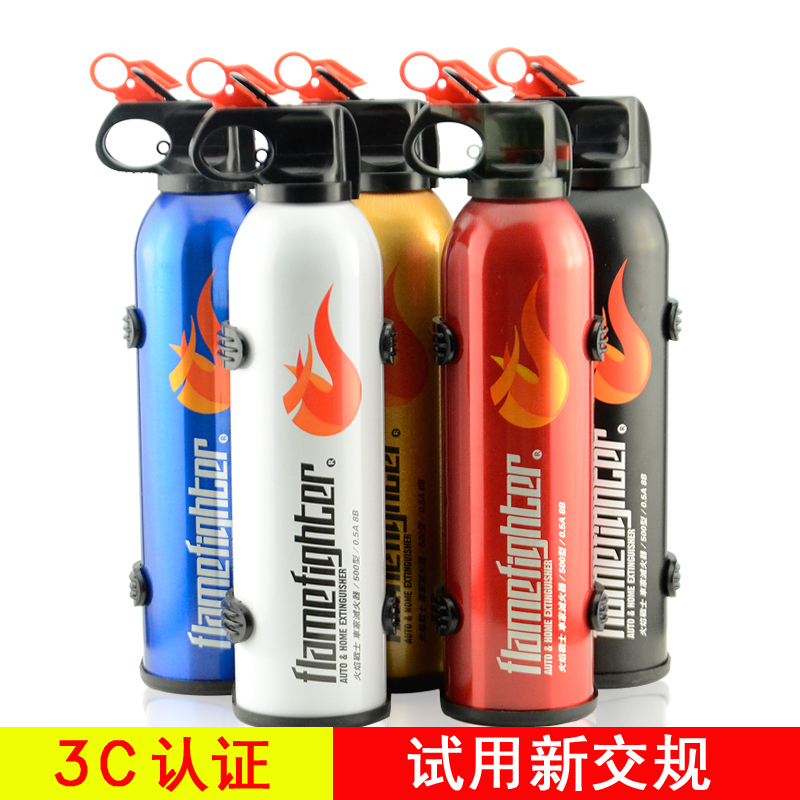 车载灭火器固定支架汽车 家用便携式干粉灭火器 车用车内小车消防