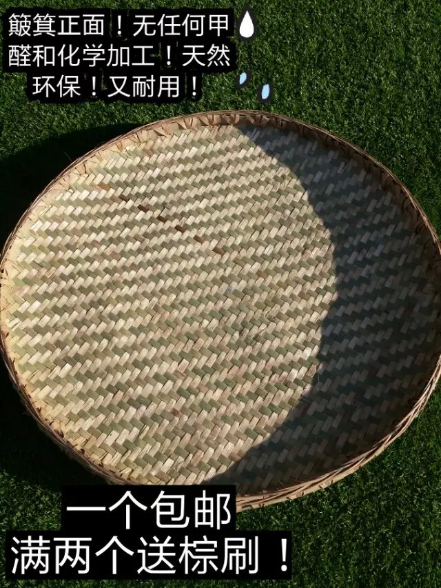 Boutique handmade bamboo weaving bamboo products bamboo plaque non-porous bamboo sieve round dustpan drying bamboo woven products dustpan