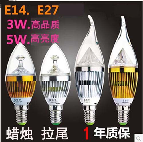 Highlight LED bulb 3W 5W pull candle screw E14 spike Crystal chandelier E27