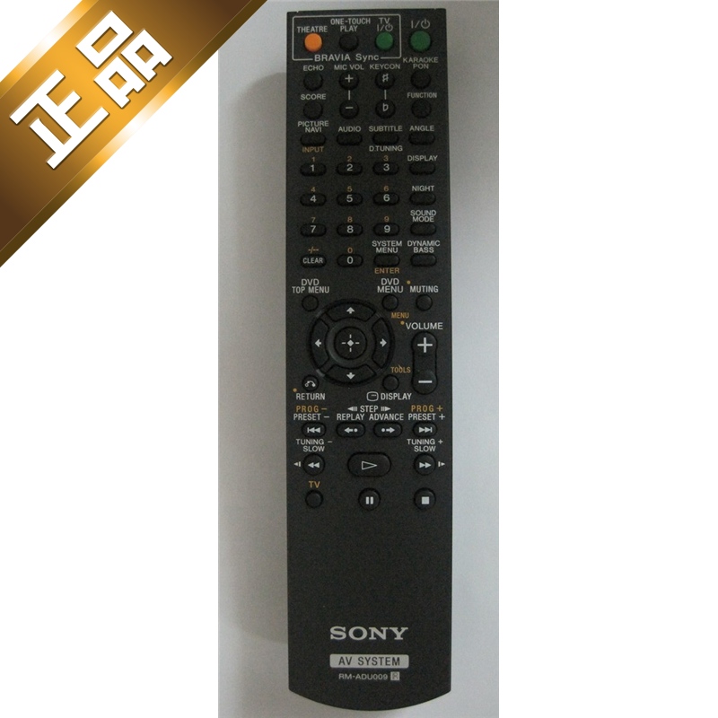 Original remote control Sony replacement RM-ADU009
