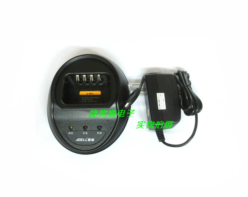 Original ABELL Tiêu chuẩn Châu Âu A82 Leopard General Walkie Charger A-82 Walkie Talkie Charger BC-82 - Khác