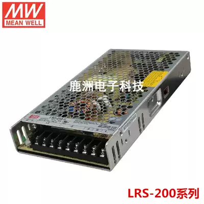 LRS-200-24 210W 24V 8 8A DC Thin Type Low no-load loss Taiwan Meanwell switching Power Supply
