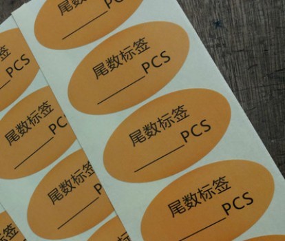 Dongguan Strong Sticky Tail box logo Product outbox label Oval Trademark Paper can design adhesive customizing