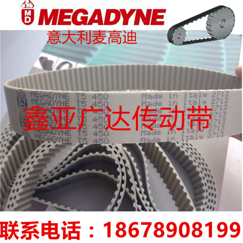 Italy MEGADYNE MEGADYNE timing belt T5-450 455 460 475 480 500 510