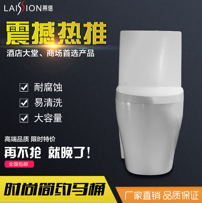 ����ǽ�Ž�ˮ������ͰLS-P22