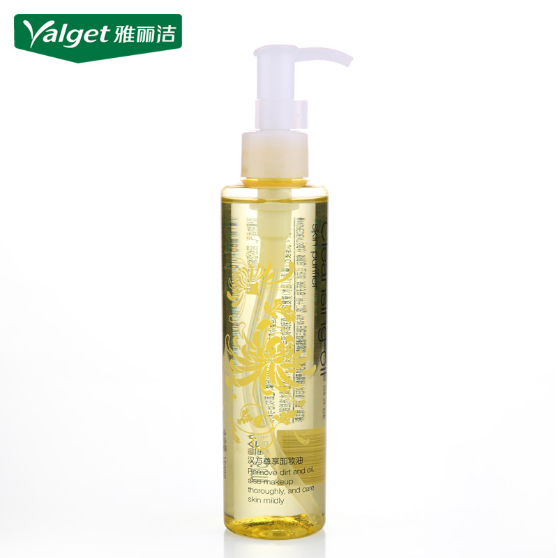 Yalget/雅丽洁汉方尊享净透卸妆油150ml 深层快速卸妆液温和不油