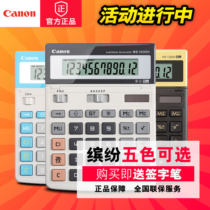 Canon Ws 1400h Manual