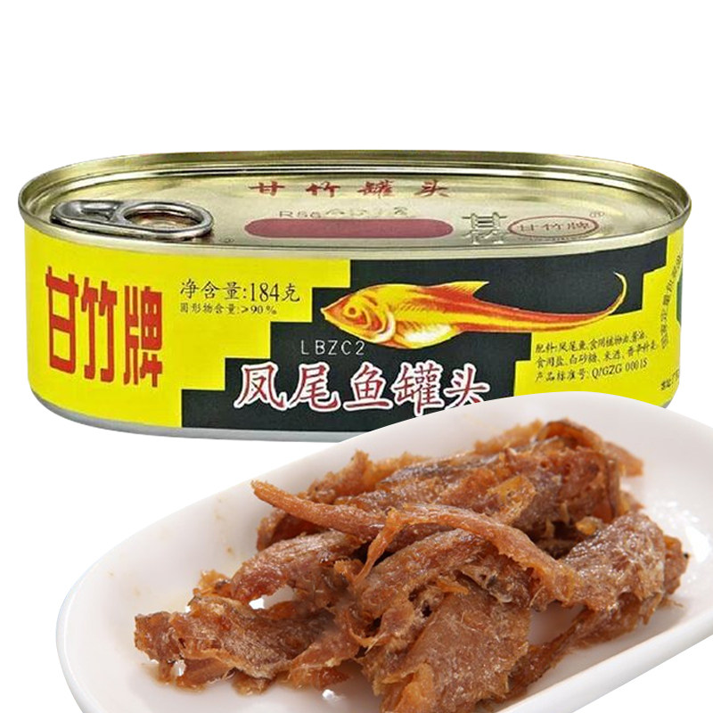 【天猫超市】甘竹顺德易拉凤尾鱼184g 罐头食品零食正宗卤凤尾鱼