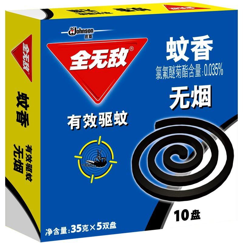 全无敌无烟蚊香10盘装 驱蚊灭蚊