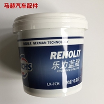 Germany Foss Fuchs NLGI 2 music blue fat RENOLIT LX-FCH 0 8kg a barrel