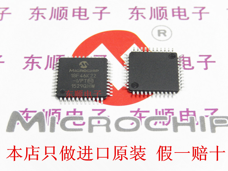 PIC18F46K22-I PT imports original fake one to lose ten Microchip microcontroller