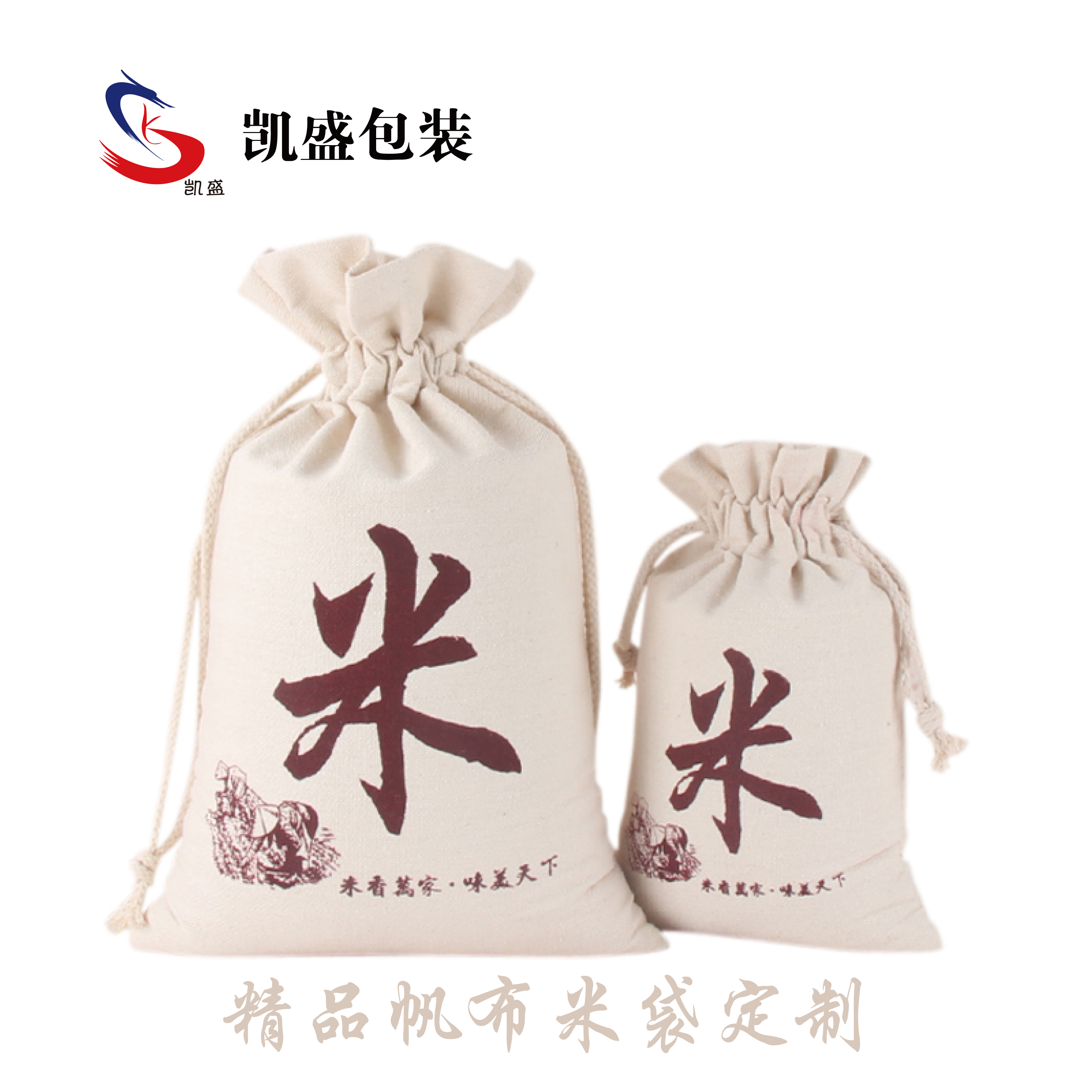 Production of custom rice packing bagsRice cloth bags custom-made rice canvas bags