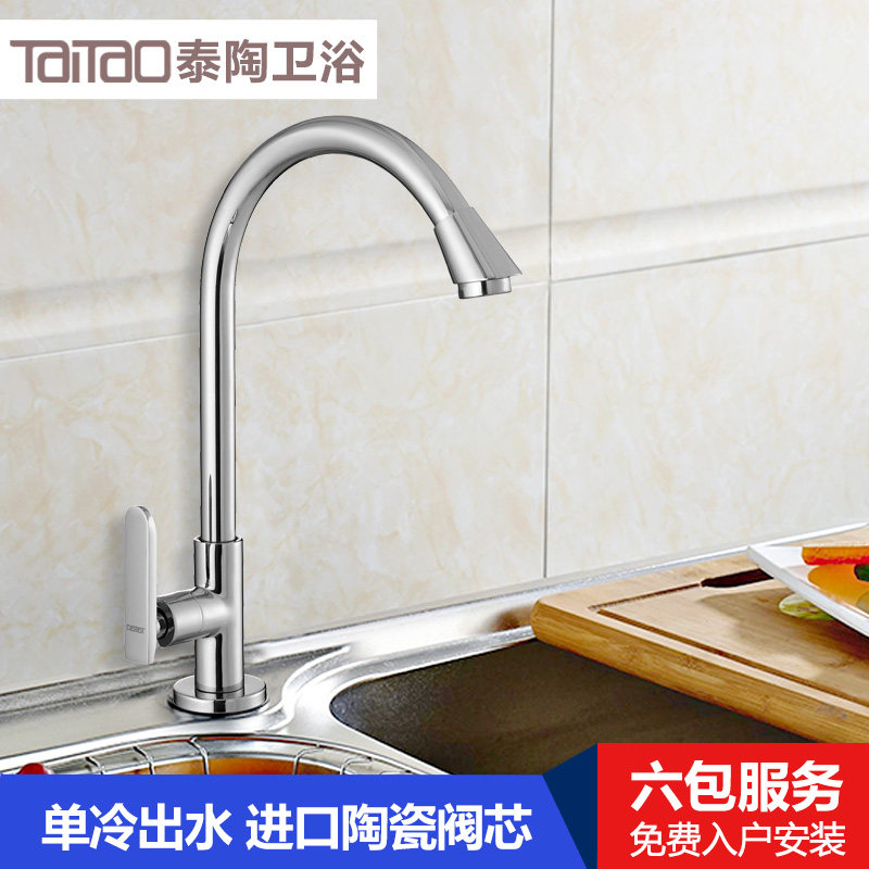 ̩����ԡˮ��ͷTL-2011