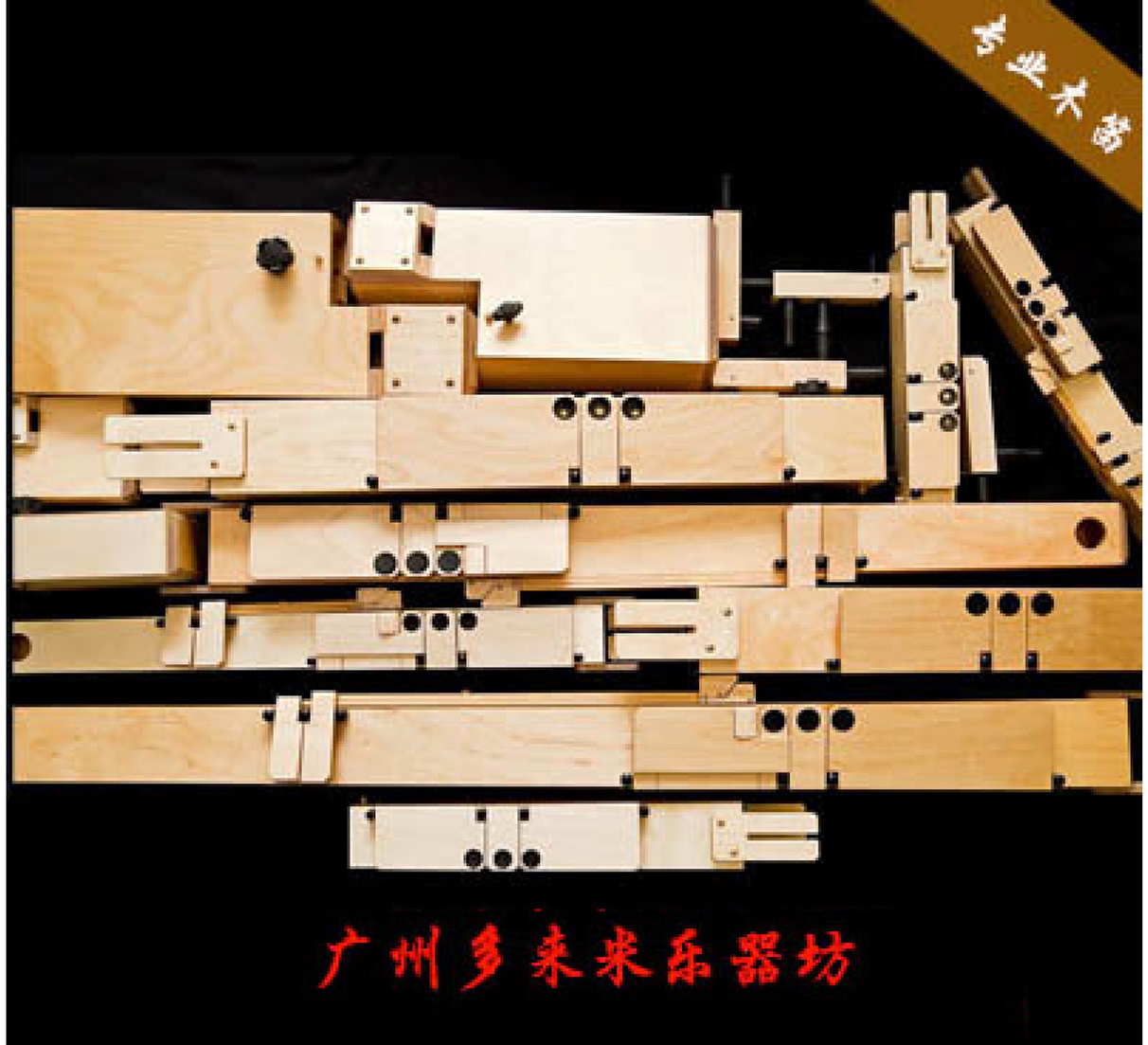 German PAETZOLD square flute BASS 449 bass wood flute