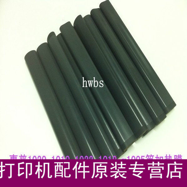 Suitable for brand new original HP1010 HP1010 HP1020 HP3050 1022 HP3050 M1005 Dingfilm film heating film