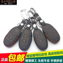 Suzuki Xiaotu Vitra Feng Qiyue modified leather car key case keychain protective cover head layer cowhide