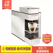 Illy illy Châu Âu Nhập khẩu Illy illyX7.1 Máy pha cà phê Alien Capsule Một nút Cappuccino - Máy pha cà phê