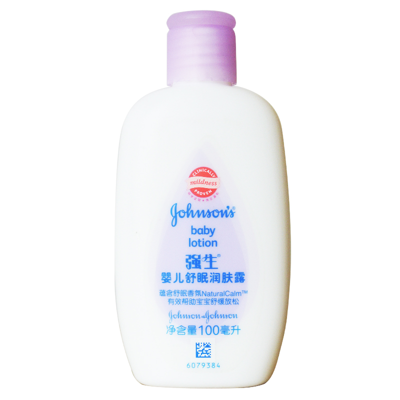 包邮强生婴儿舒眠润肤露100ml 儿童润肤安睡宝宝润肤乳液帮助睡眠