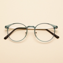 The new ultra-light tr90 low nose bridge collapsed nose bridge men and women wild do not slip retro round eyeglass frame with myopia astigmatism