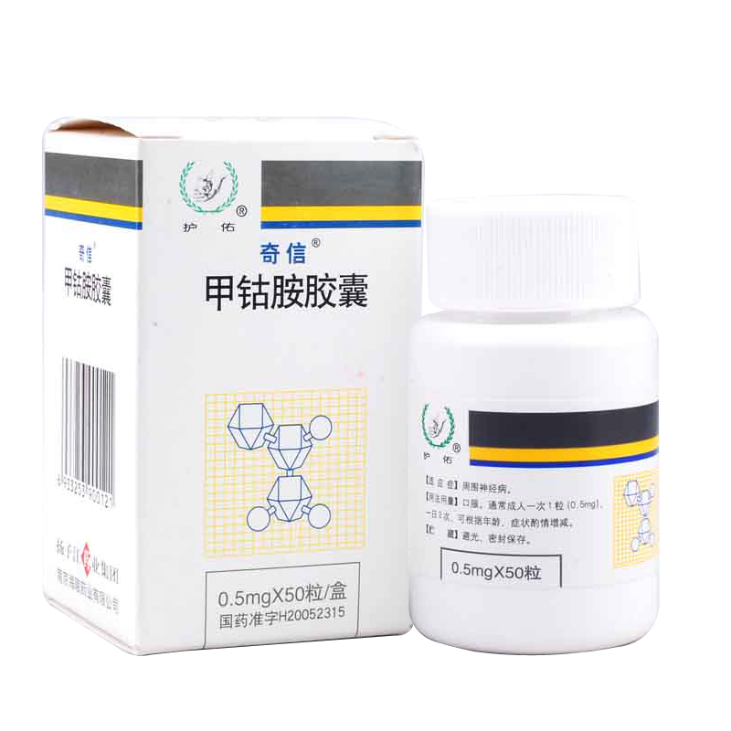 奇信 奇信 甲钴胺胶囊 0.5mg*50粒/盒