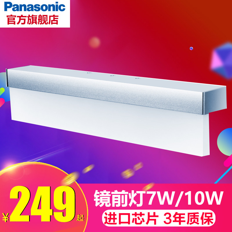 ���¾�ǰ��led����HHLW04110