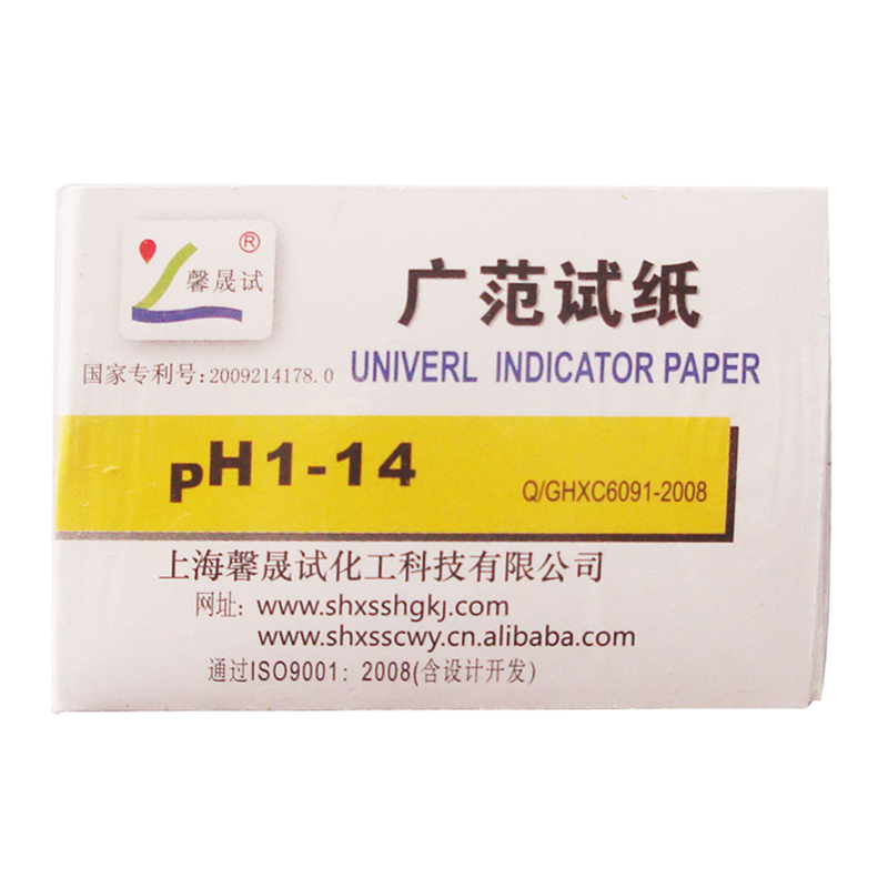 PH广范试纸 PH试纸测化妆品 酸碱度精密PH试纸 酸碱试纸 ph值试纸