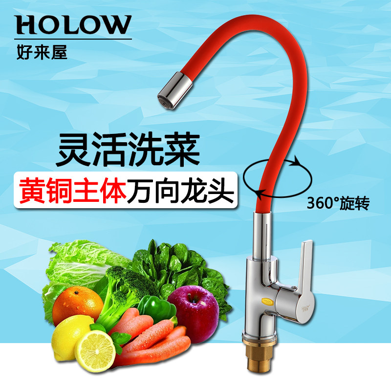 ������ˮ������������ͷ