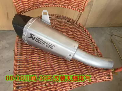 08-10 Kawasaki-10R modified Scorpio exhaust pipe Kawasaki ZX-10R modified Scorpio exhaust cursor
