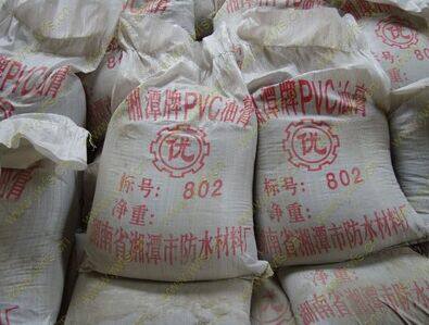 Xiangtan pvc water - resistant oil - resistant material Waterproof material special roof roof waterproof