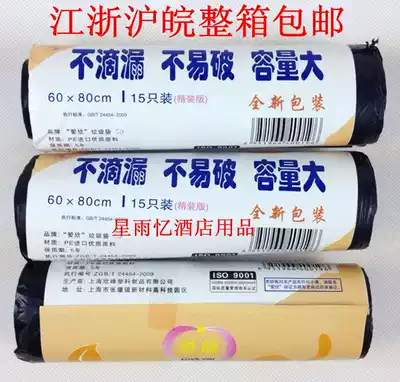 Garbage bag thick and extra thick new material flat mouth medium black garbage bag 60 * 80cm point break garbage bag