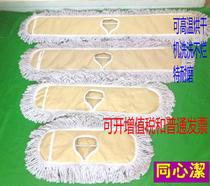 Thickened large flat mop replacement cloth dust pusher head dust push cover dust push set row mop head 60 80 90cm canvas