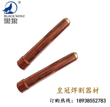Black Wolf 10Ns Copper Tungsten Needle Clamp WP-17 26 18 Argon arc welding gun chuck 1 6 2 0 2 4*29MM