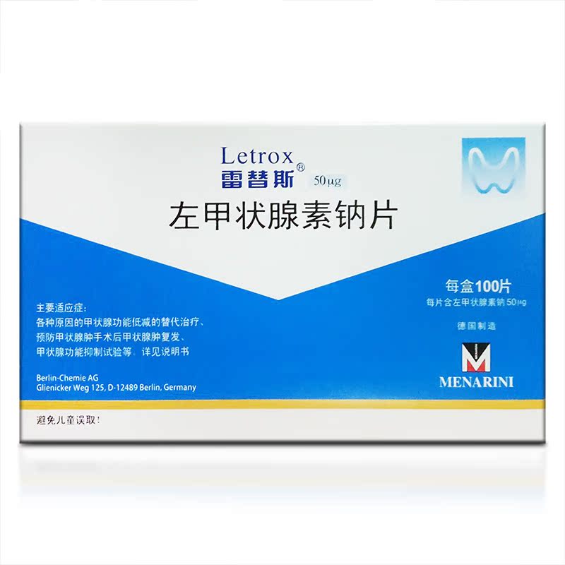 雷替斯 雷替斯(Letrox) 左甲状腺素钠片 50μg*100片/盒