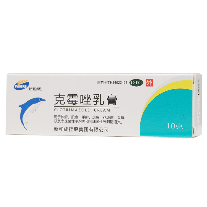 新和成 克霉唑乳膏 10g 体癣 手足癣 花斑癣 阴道炎 药膏