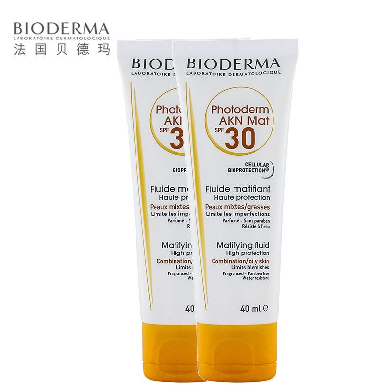 Bioderma贝德玛皙妍清爽控油防晒乳防晒霜 SPF30 2瓶40ml套装