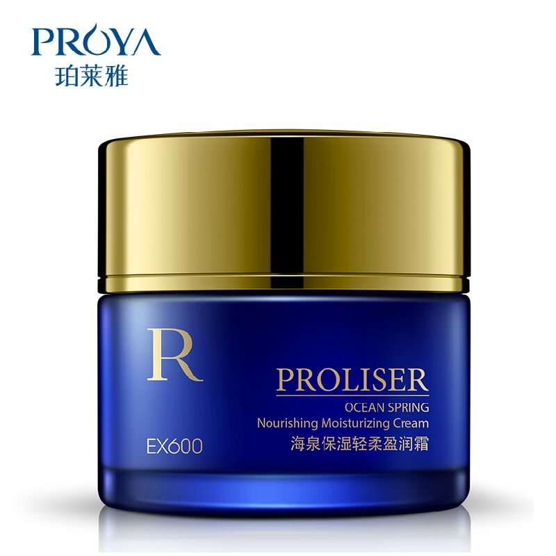 珀莱超越海泉保湿轻柔盈润霜50g 亮泽滋润补水保湿霜 缓解干燥