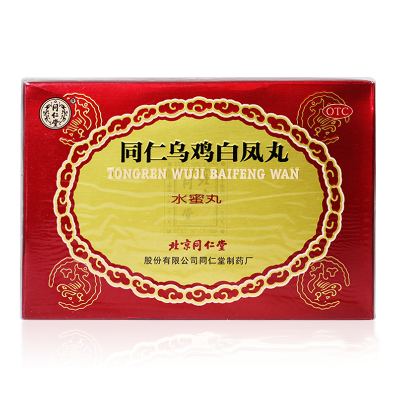 同仁堂 乌鸡白凤丸【6瓶】 水蜜丸 月经不调量少补血补气痛经调经